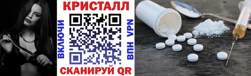 АМФ 98% дарнет шоп Новая Ладога