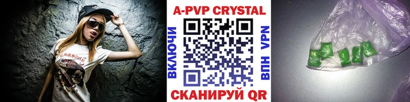 Alpha PVP крисы CK  магазин продажи   Новая Ладога 