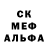 АМФЕТАМИН 97% B. Lonewolf