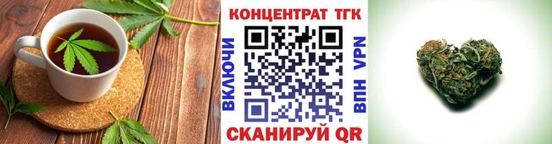 дарнет шоп Новая Ладога Печенье с ТГК конопля