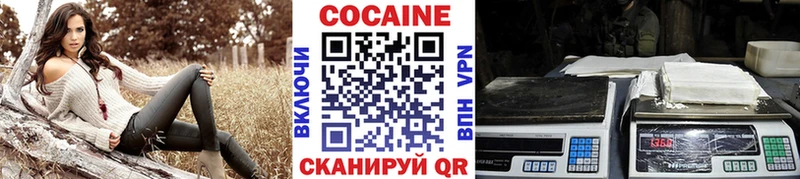 это телеграм  купить   Новая Ладога  COCAIN VHQ 