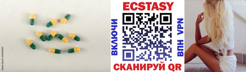 наркошоп  blacksprut   ЭКСТАЗИ 250 мг  Новая Ладога 