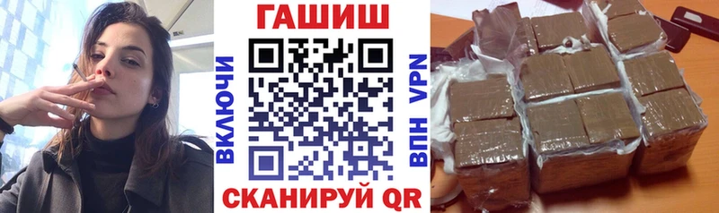 ГАШ ice o lator  мега как зайти  Новая Ладога 