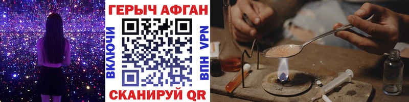 ГЕРОИН герыч  Новая Ладога 