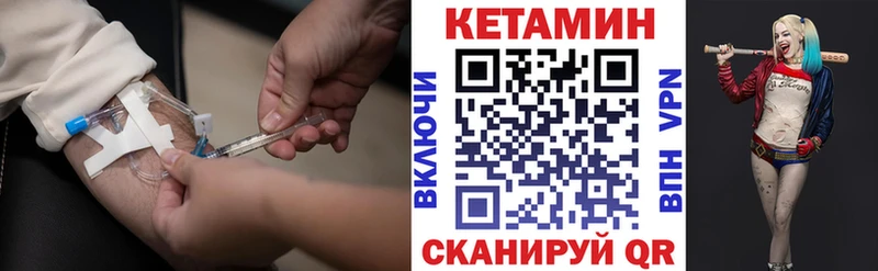 КЕТАМИН ketamine  как найти наркотики  Новая Ладога 