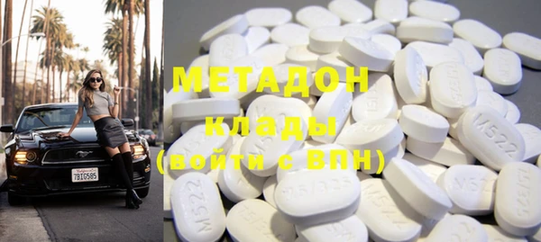 марки nbome Наволоки
