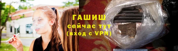 стафф Горняк