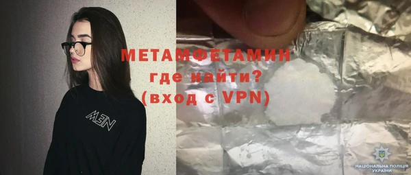 стафф Горняк