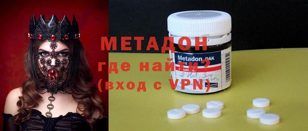 героин Горнозаводск