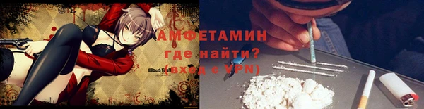 Альфа ПВП Горно-Алтайск