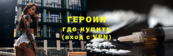 стафф Горняк