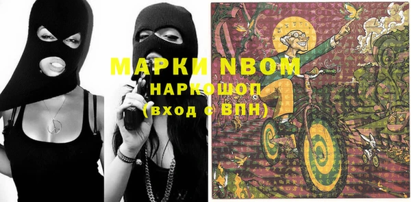 героин Горнозаводск