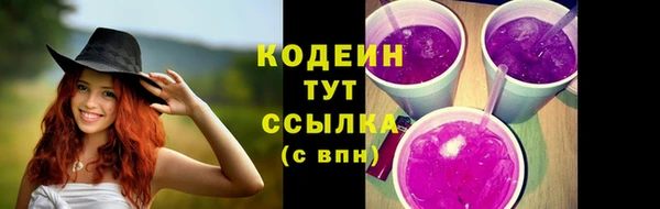 героин Горнозаводск
