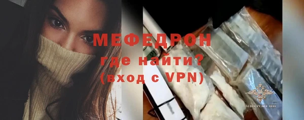 альфа пвп Шадринск