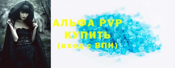 mdpv Гусев