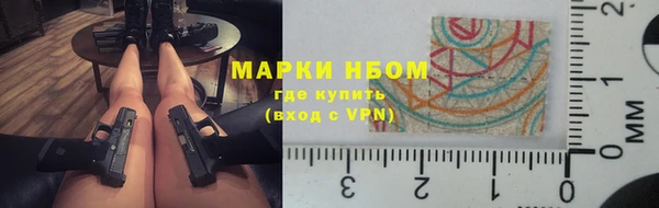героин Горнозаводск