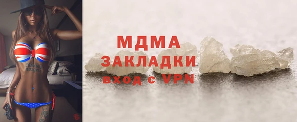 героин Горнозаводск