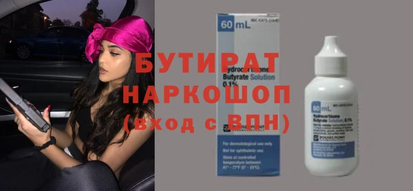 гашик Шали