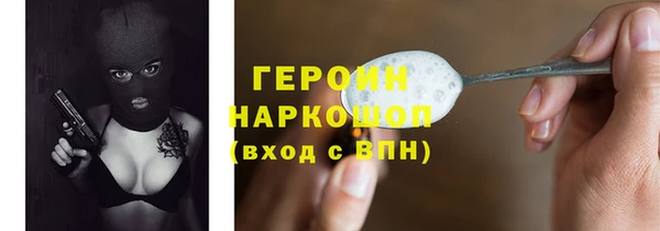стафф Горняк