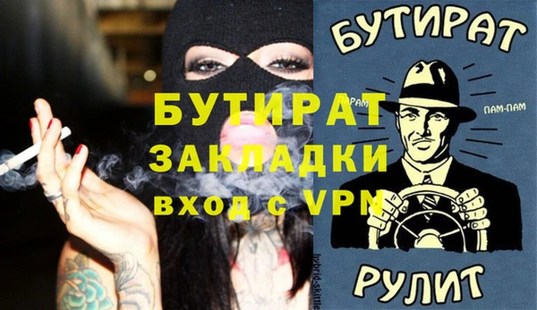 Альфа ПВП Горно-Алтайск