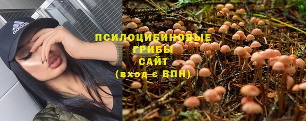 героин Горнозаводск