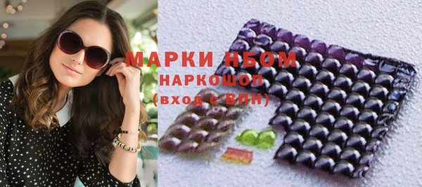 героин Горнозаводск