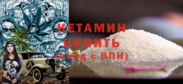 героин Горнозаводск