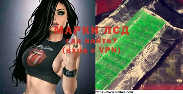 Альфа ПВП Горно-Алтайск