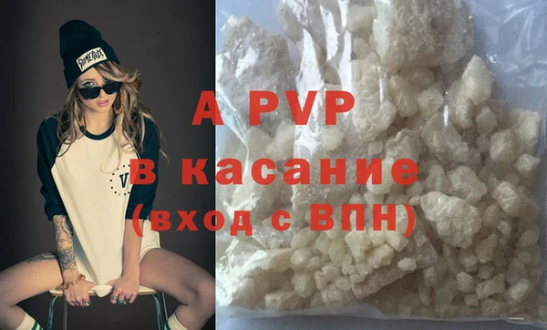 стафф Горняк