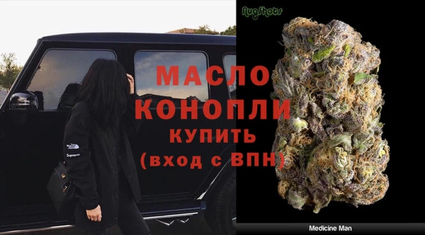стафф Горняк