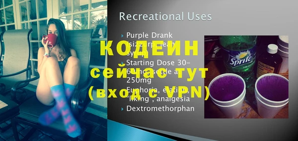 стафф Горняк