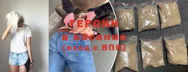 героин Горнозаводск