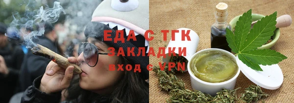 Альфа ПВП Горно-Алтайск
