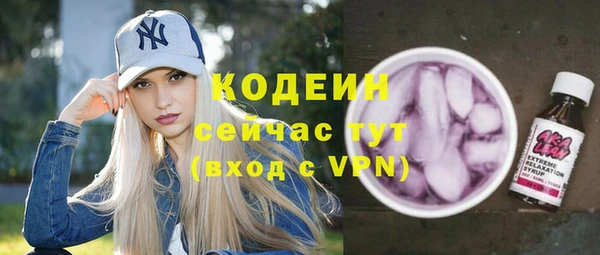 стафф Горняк