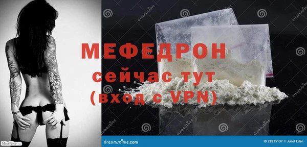 героин Горнозаводск