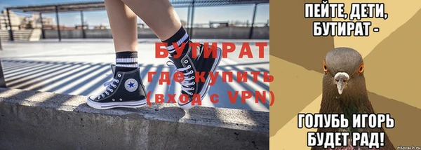 героин Горнозаводск