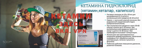 героин Горнозаводск