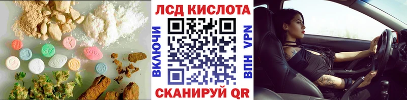 LSD-25 экстази кислота  Новая Ладога 