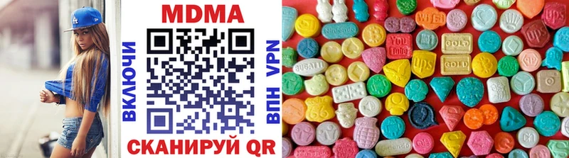 ОМГ ОМГ   Новая Ладога  МДМА кристаллы 