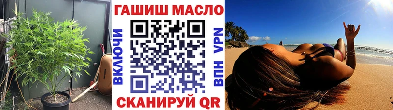 ТГК вейп с тгк  Новая Ладога 